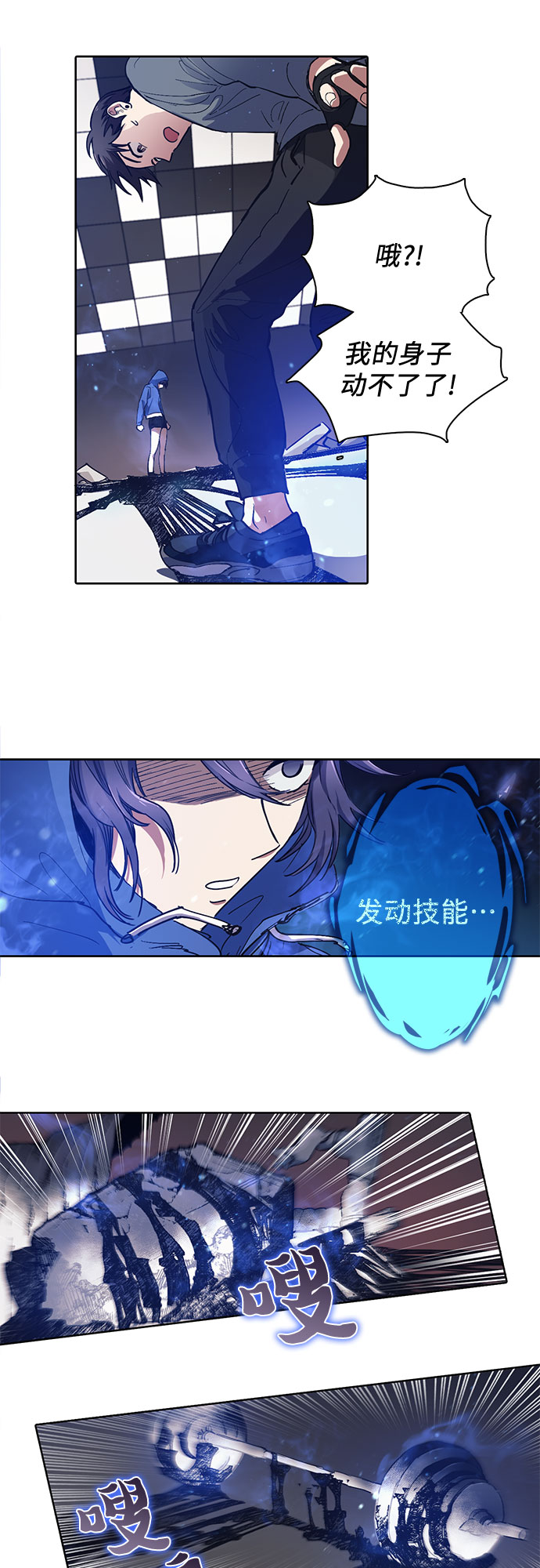 [第14话] 朴艺林出道7