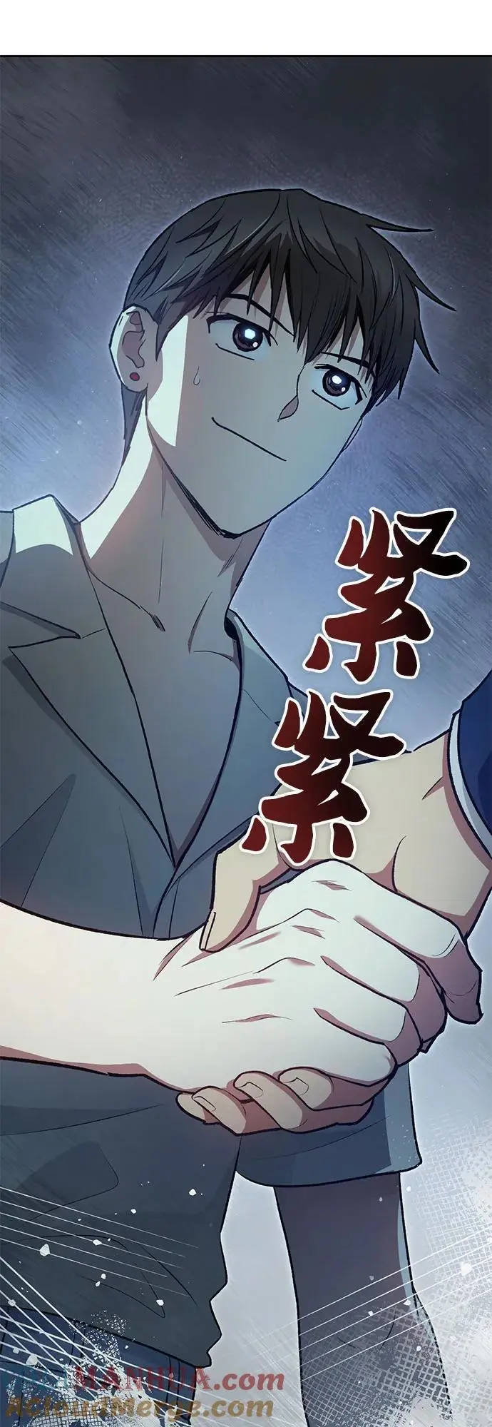 [第105话] 前世孽缘69
