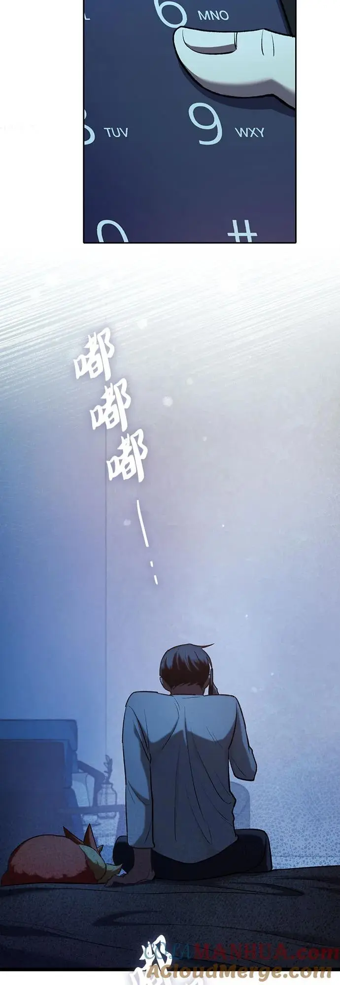 [第108话] 假装遗忘的…（2）60