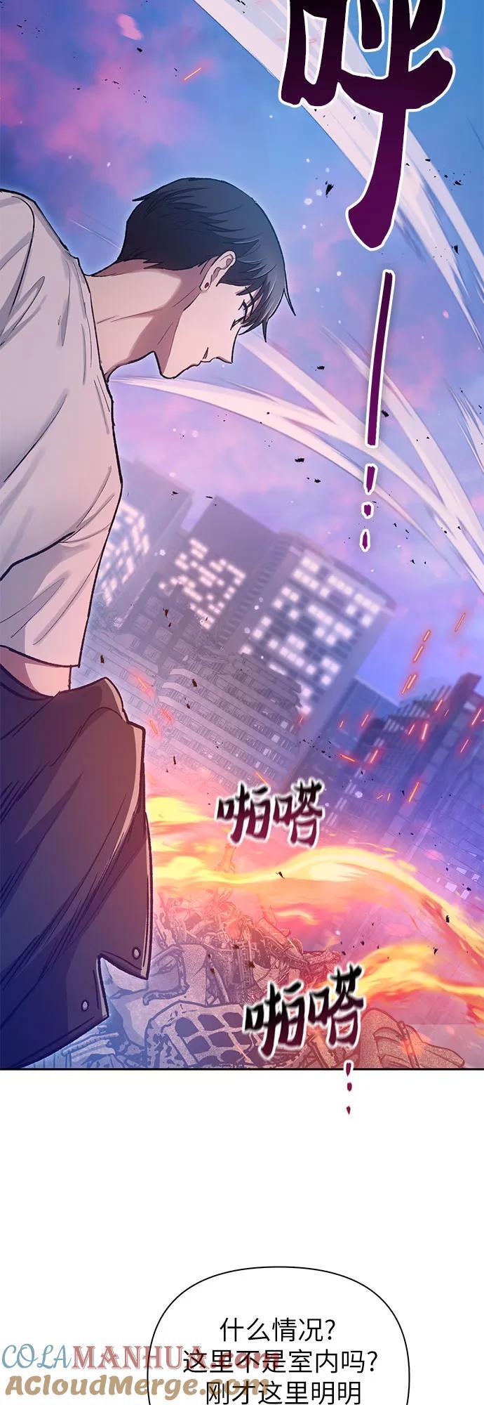 [第94话] 谎言（1）81
