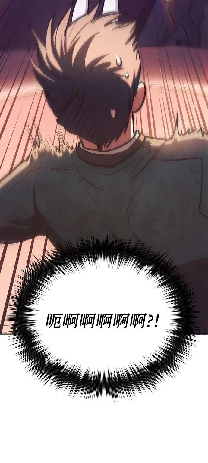 [第114话] 非法拍卖场（1）53