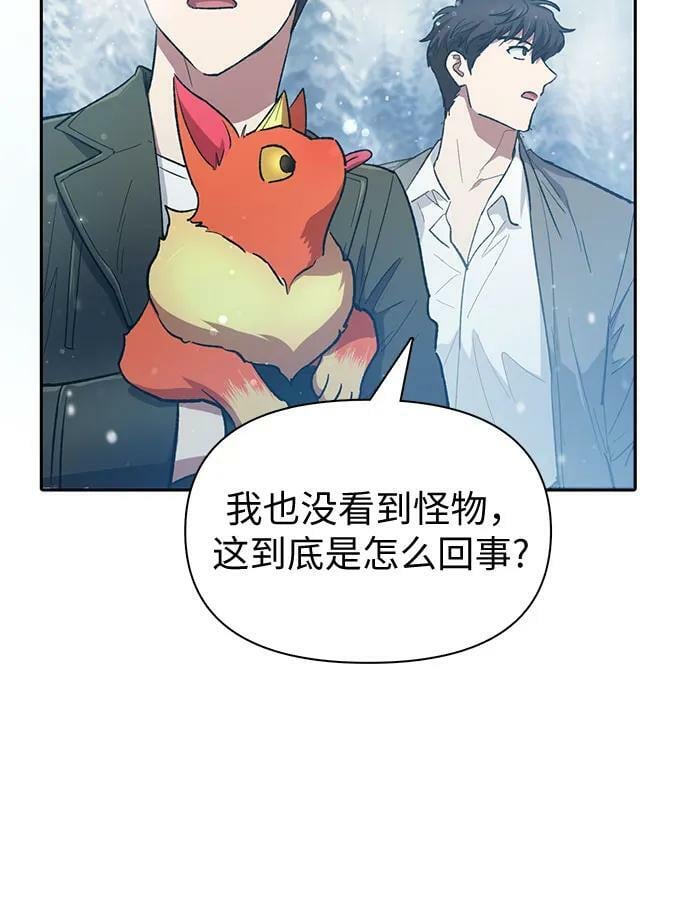 [第80话] 逐渐改变的事物53