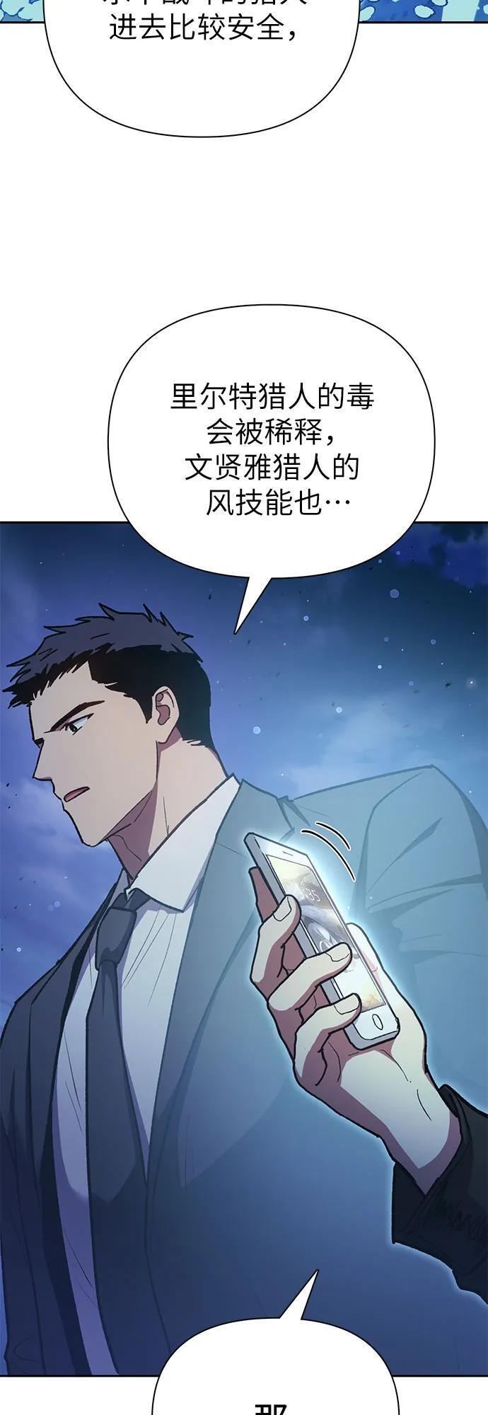 [第98话] 问候80