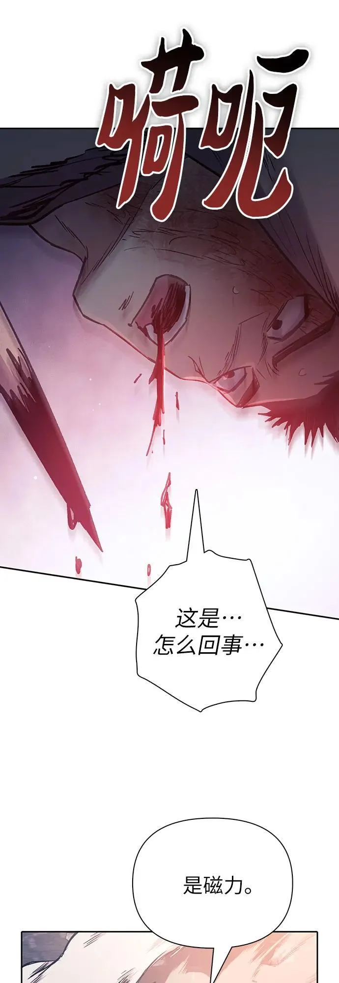 [第127话] 成年人的对决73