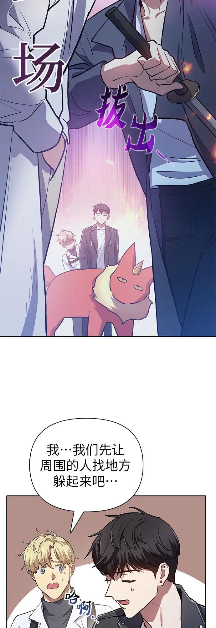 [第95话] 谎言（2）20