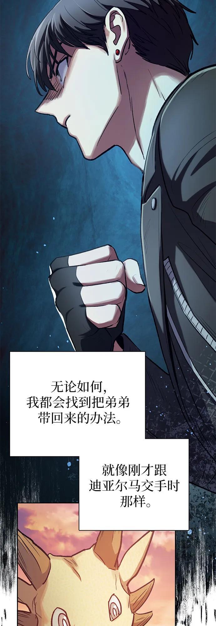 [第94话] 谎言（1）50