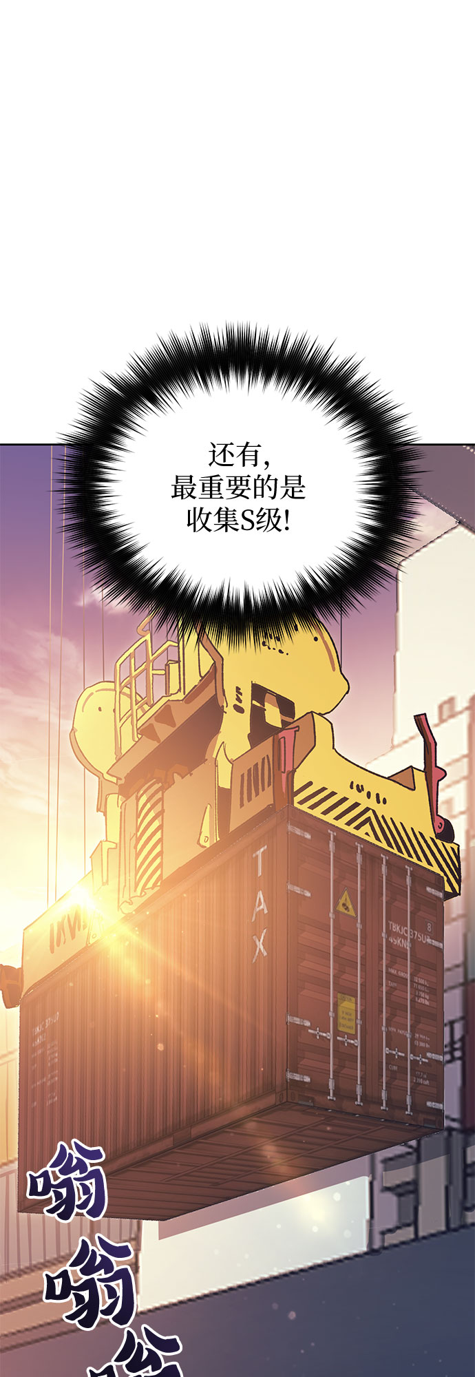 第55话 交流（2）44