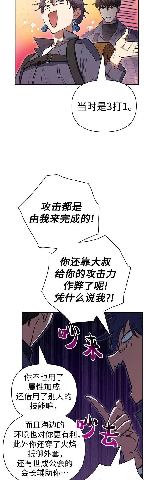 [第123话] 紧急情况_!29