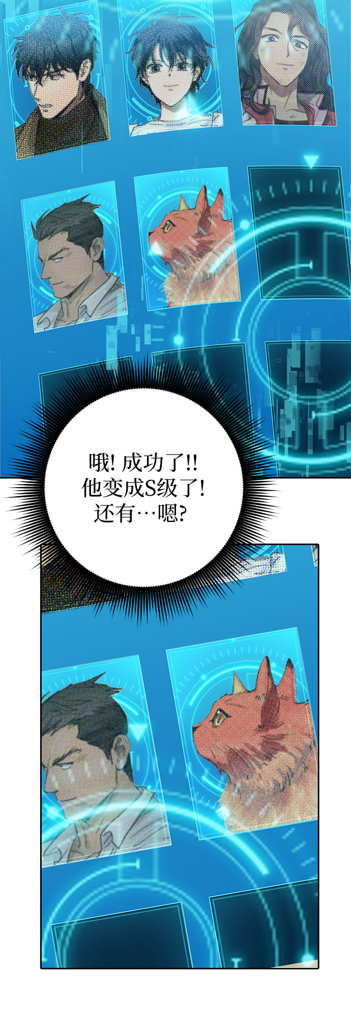第65话 不要闯祸53