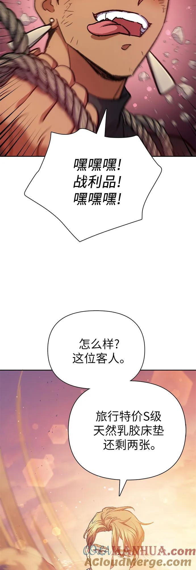 [第94话] 谎言（1）66