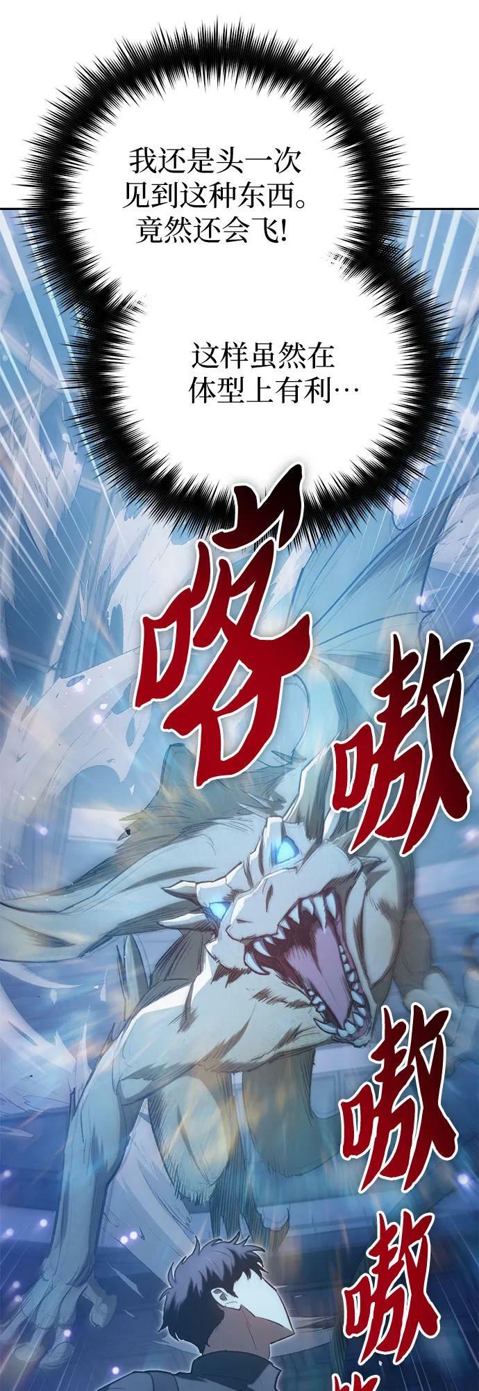 [第76话] 诺亚 (2)20