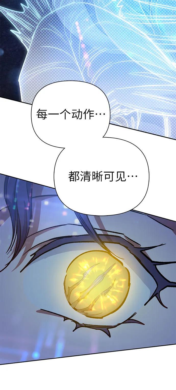[第101话] 水的支配者（1）50