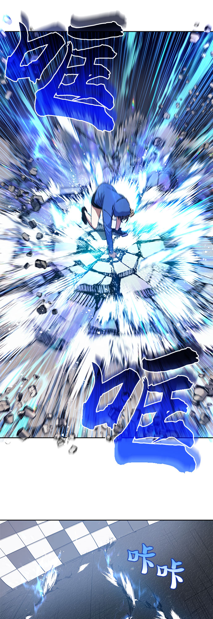 [第14话] 朴艺林出道13
