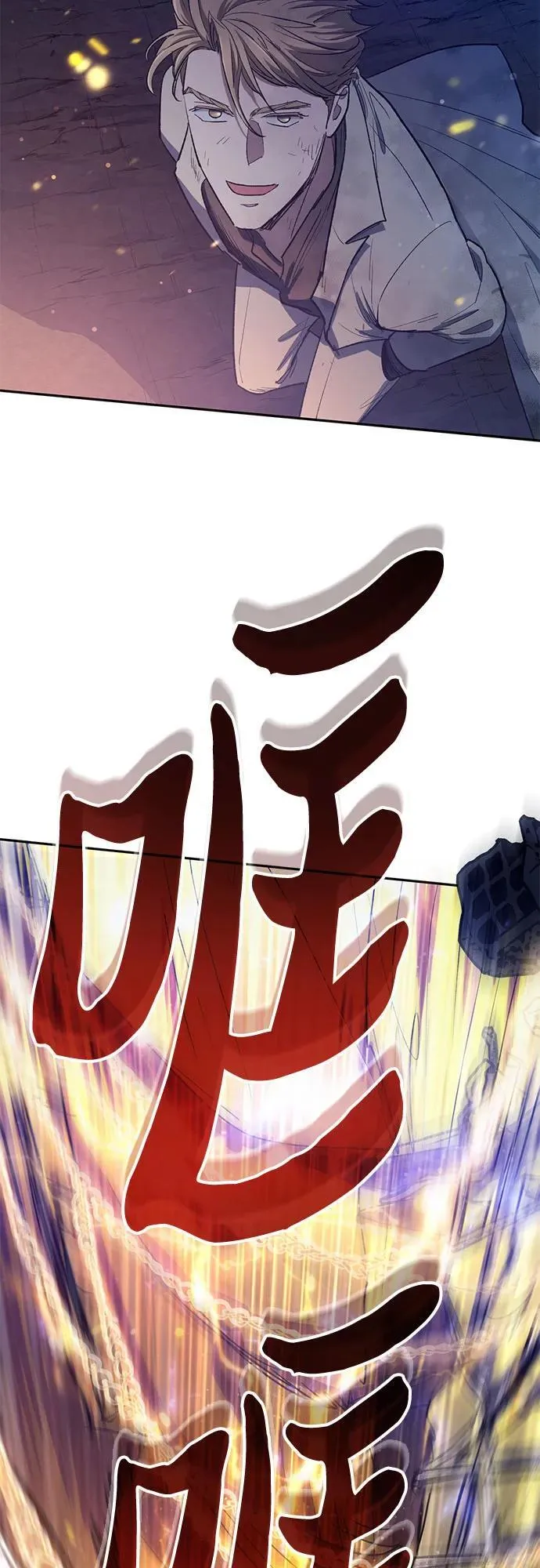 [第127话] 成年人的对决49