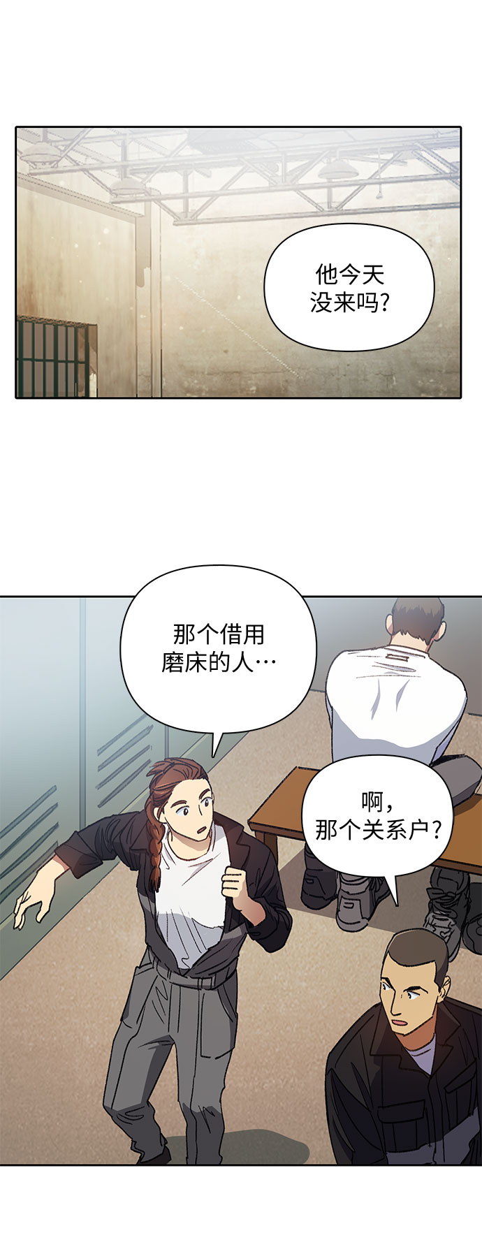第34话34