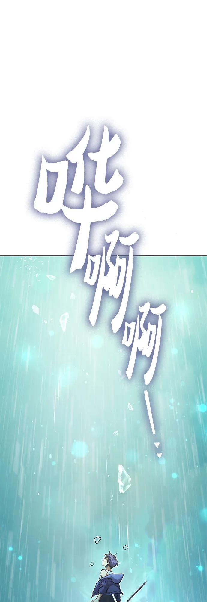 [第102话] 水的支配者（2）10