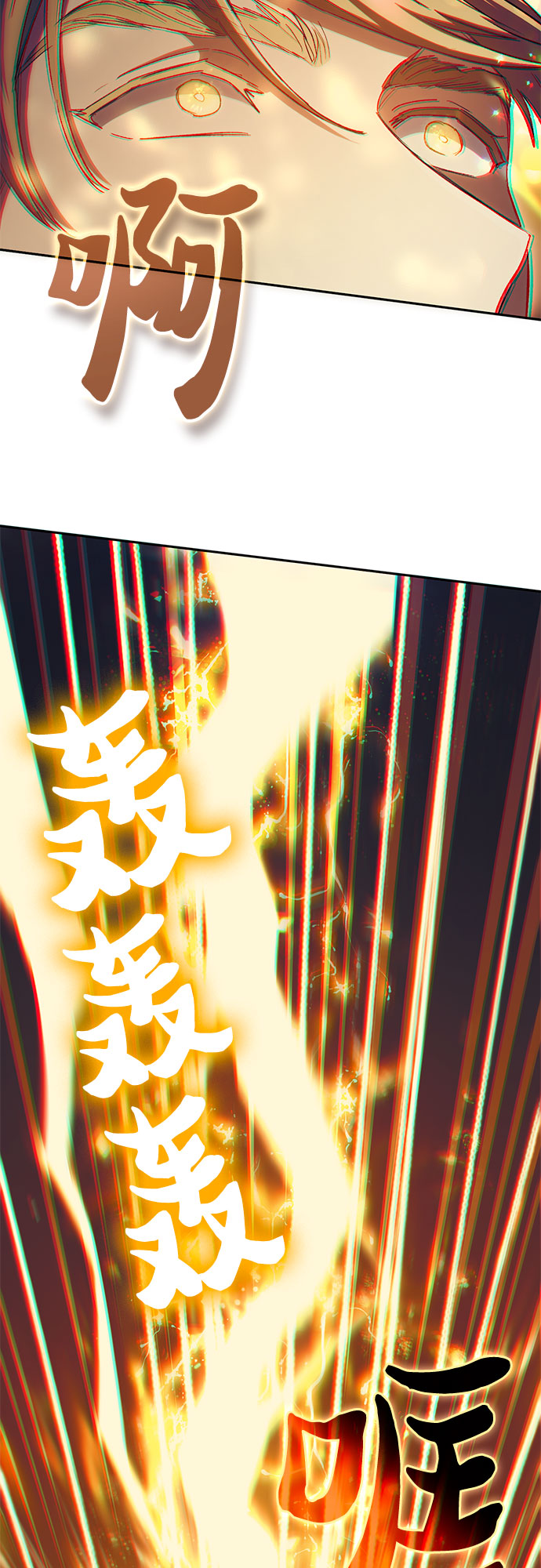 第64话 小鸡班老师（2）28