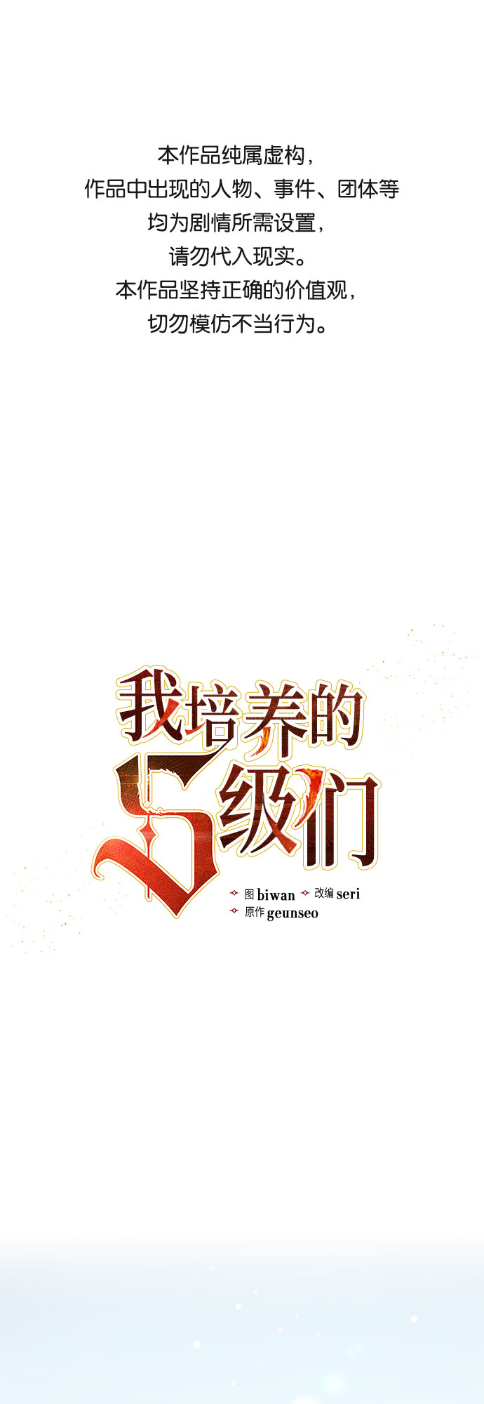 第46话 先约会吧（1）0