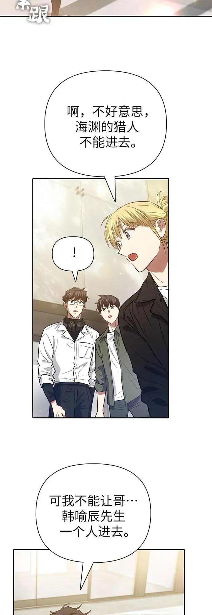 [第131话] 登门拜访49