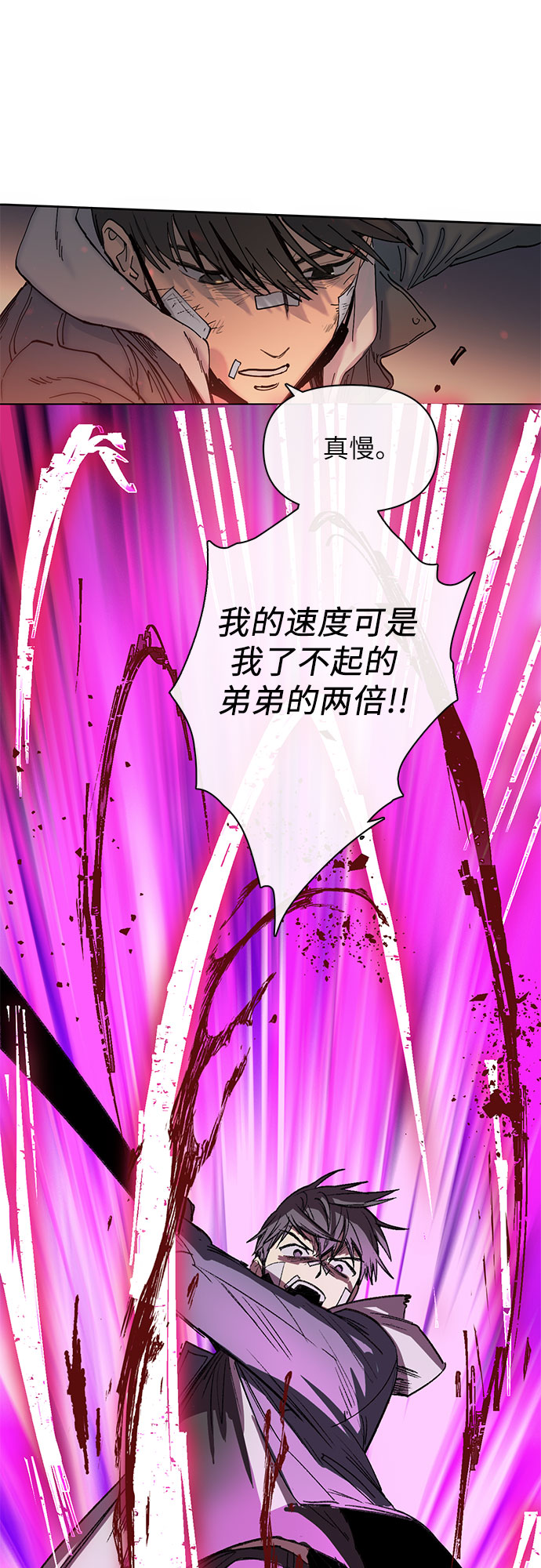 [第5话] 回归26