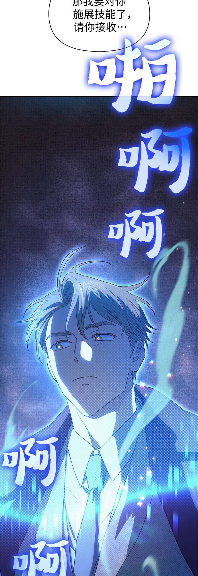 第63话 小鸡班老师（1）34