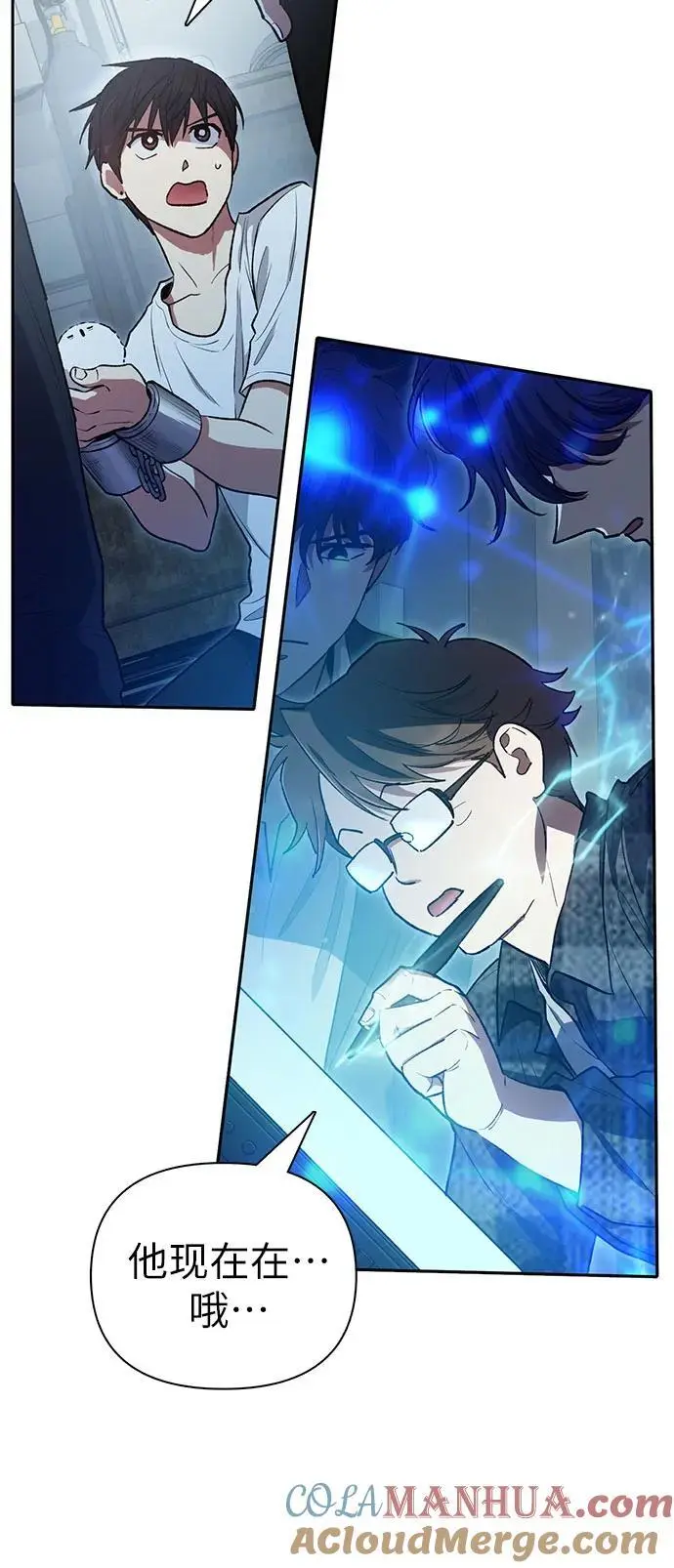 [第113话] 机智的绑架生活33