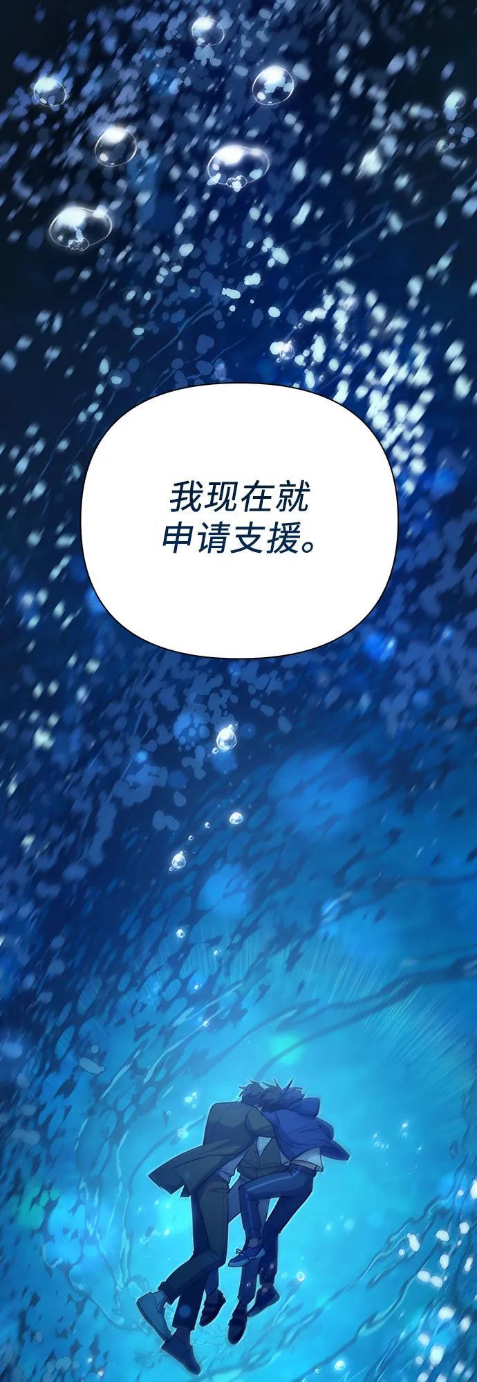 [第98话] 问候83