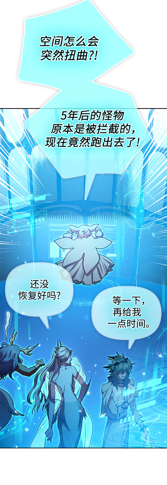 第64话 小鸡班老师（2）59