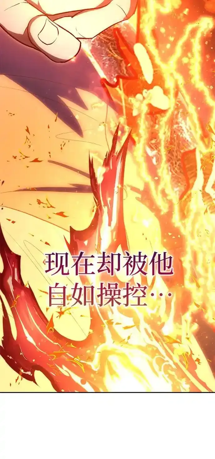 [第117话] 清扫结束_47