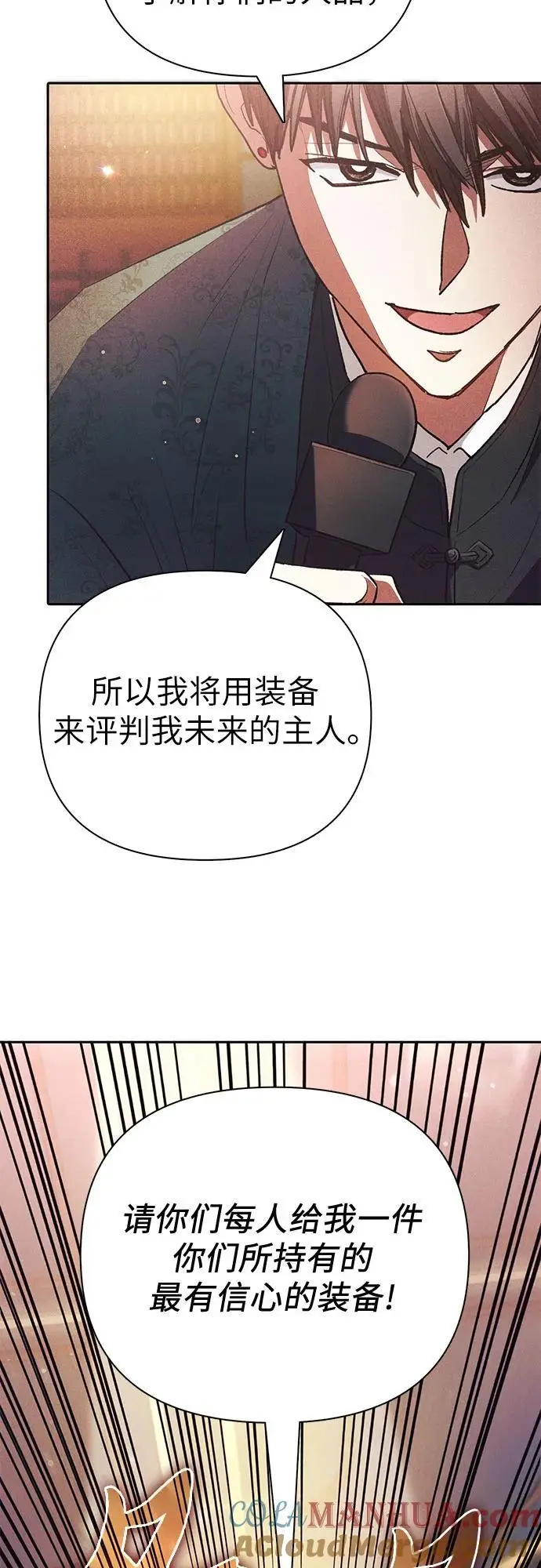 [第115话] 非法拍卖场（2）33