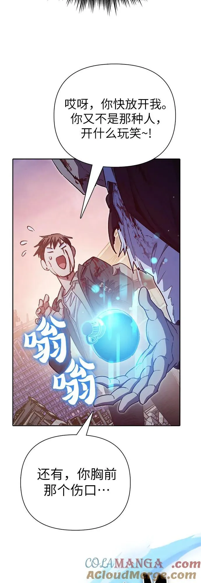 [第125话] 吸引(2)66