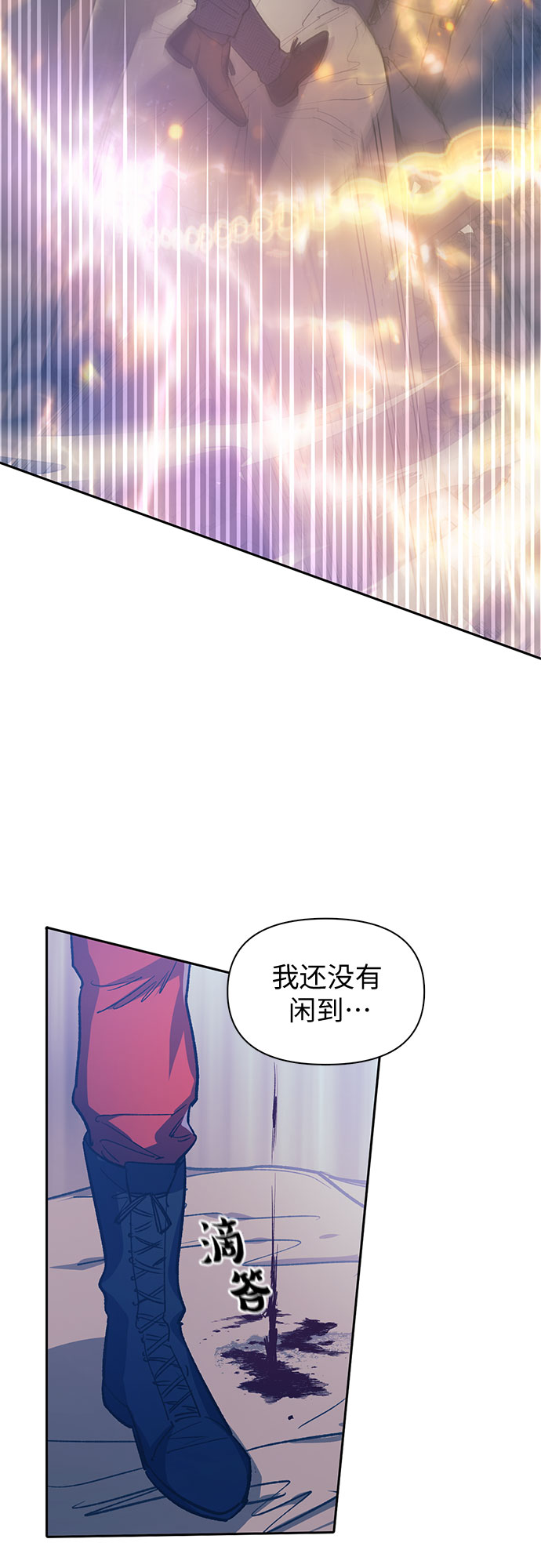 第61话 巨型蟾蜍（1）13
