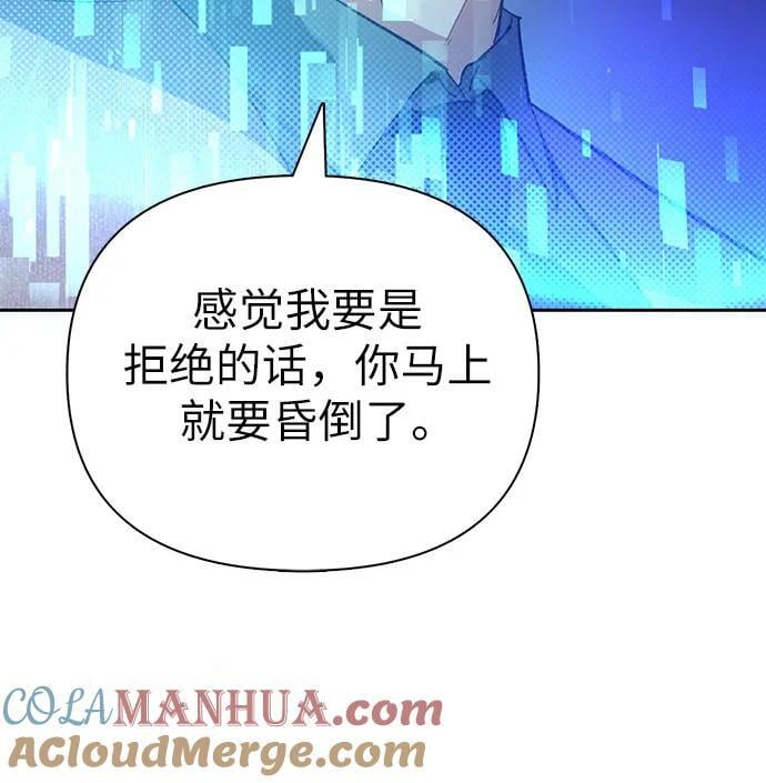 [第101话] 水的支配者（1）42