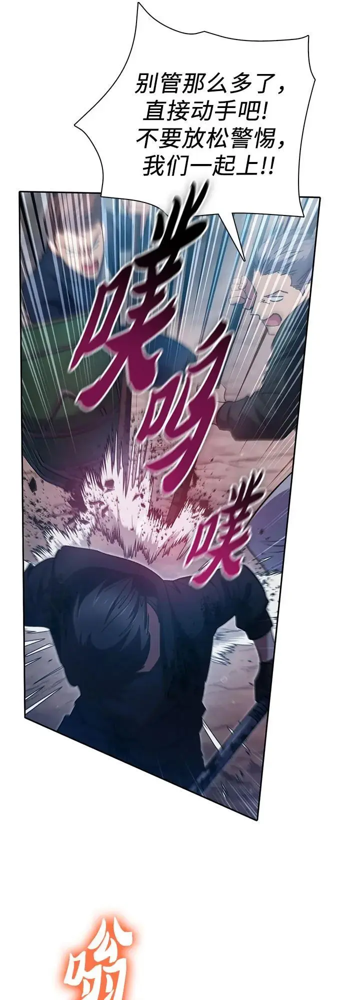 [第108话] 假装遗忘的…（2）14
