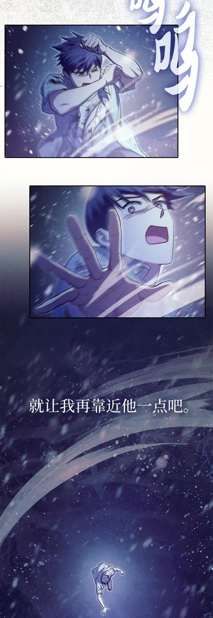[第130话] 落雪32
