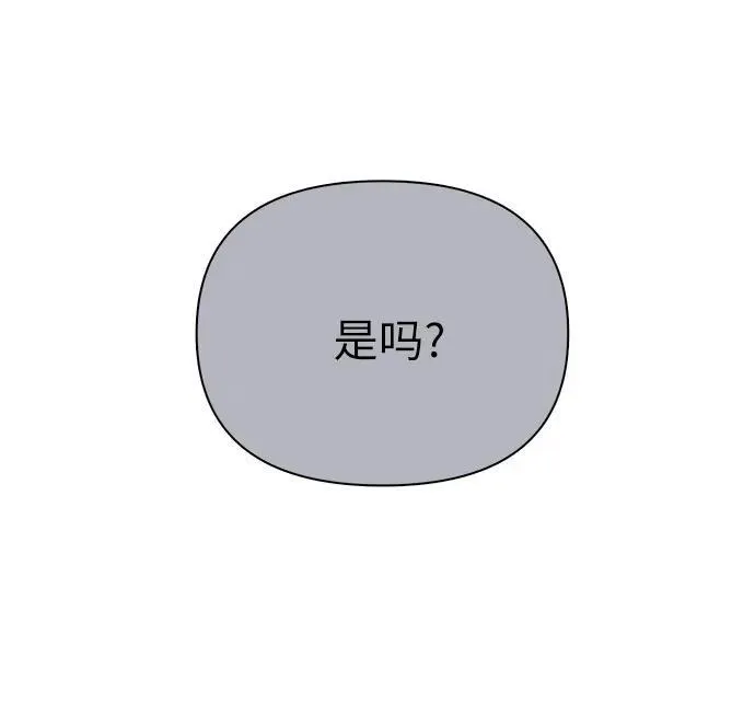 [第120话] 结尾是love&amp;amp;amp;peace55