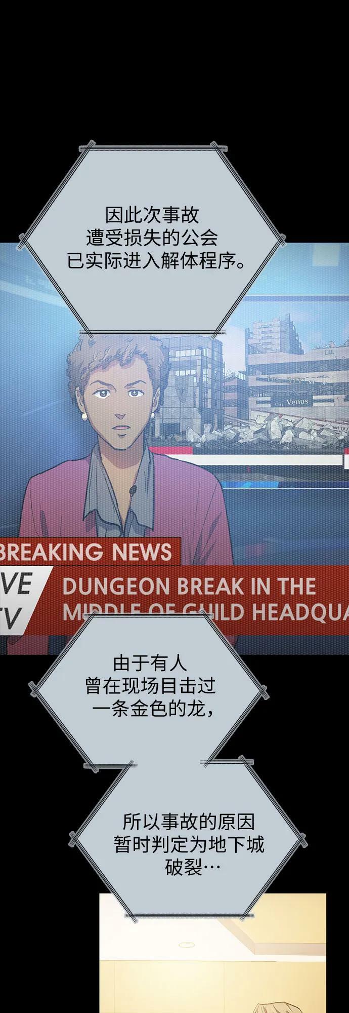 [第79话] 代价1