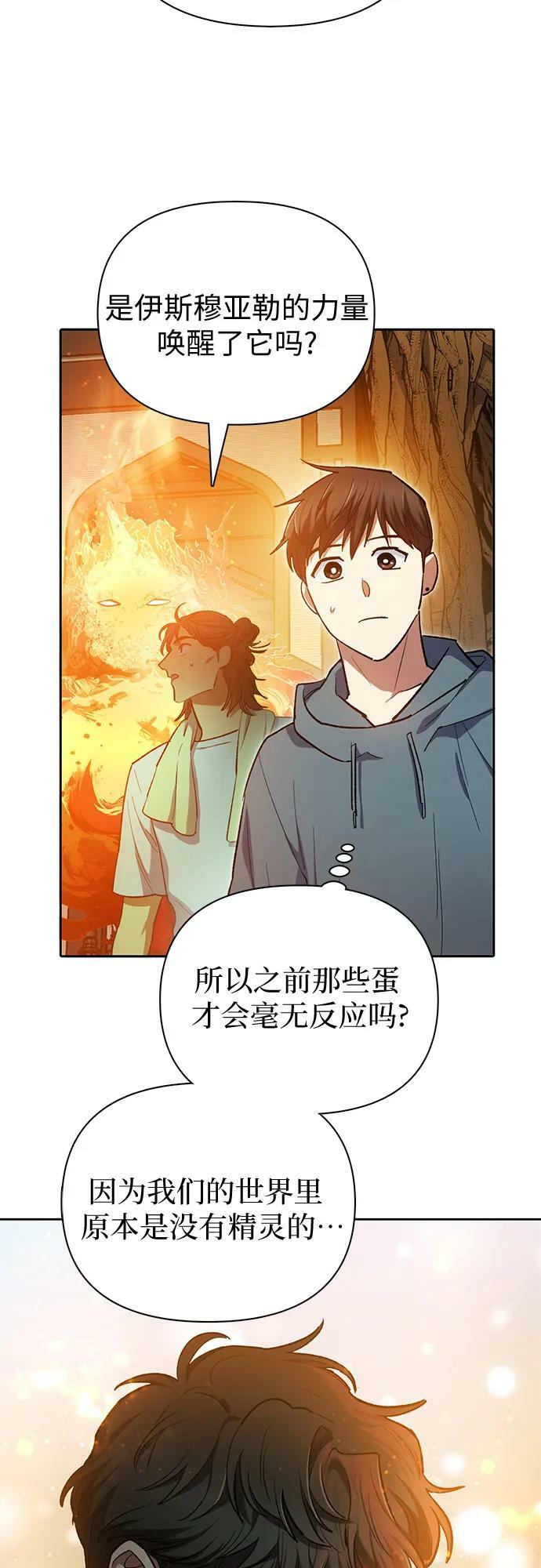 [第79话] 代价61