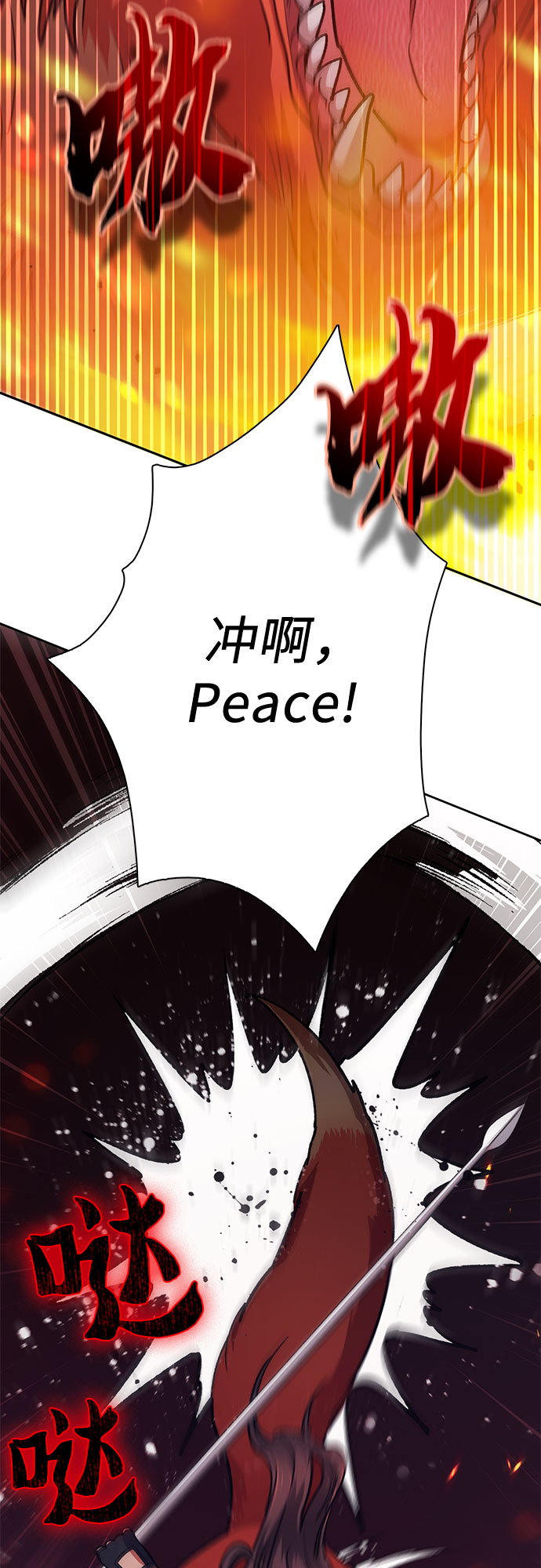 第64话 小鸡班老师（2）8