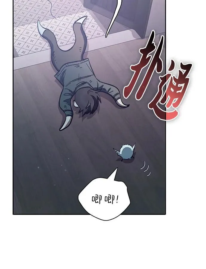 [第129话] 一山又一山(2)59