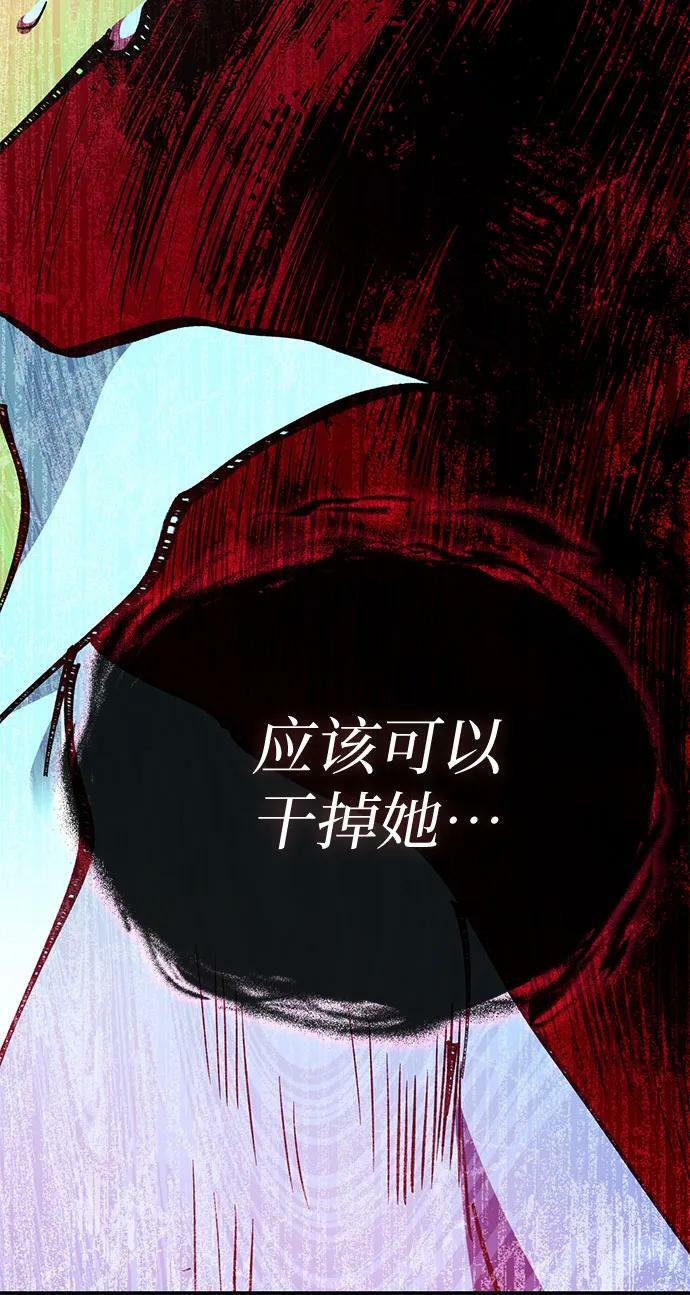 [第72话] 姐姐有些…（1）32