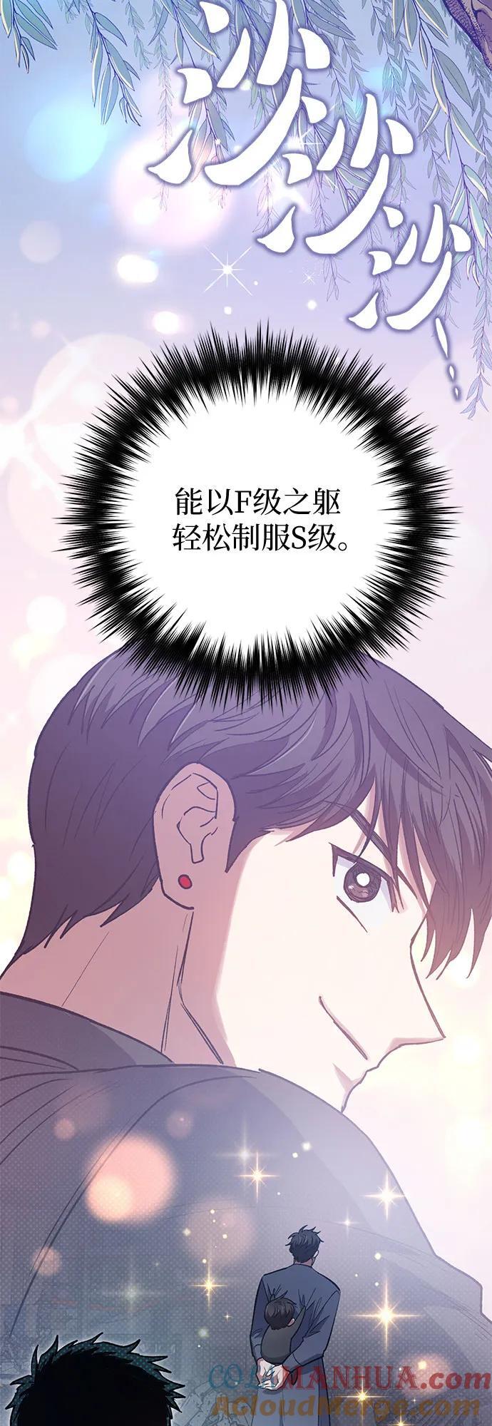 [第95话] 谎言（2）30