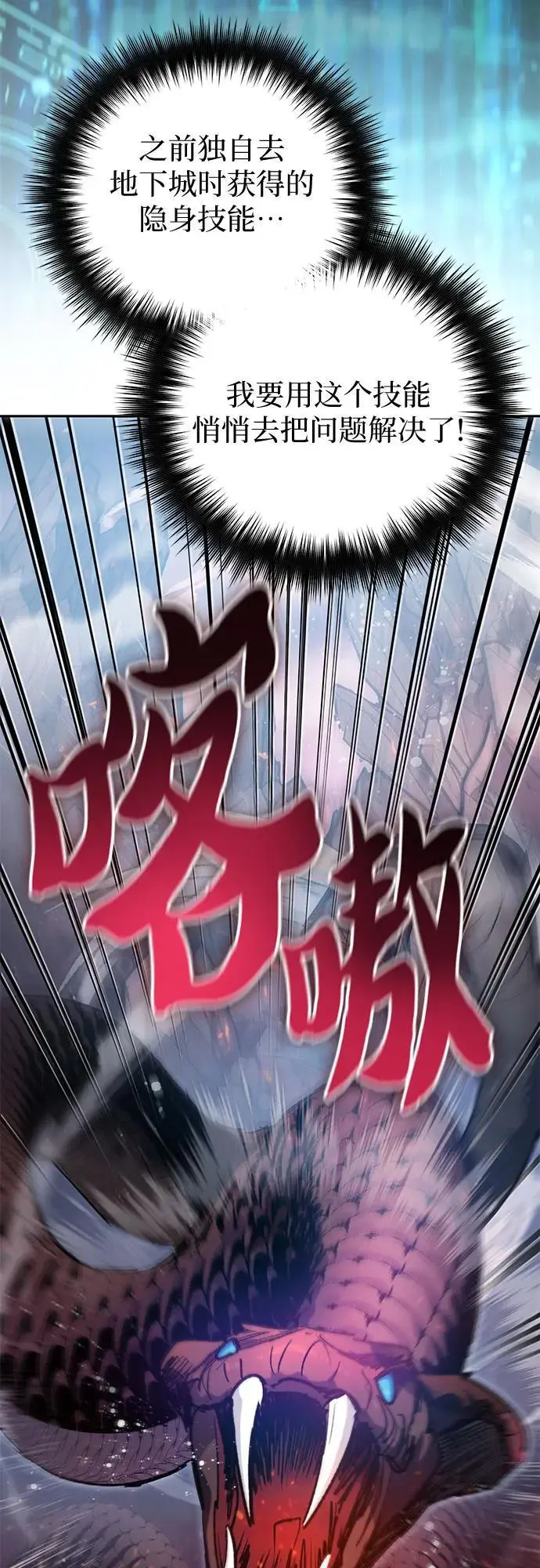 [第107话] 假装遗忘的…（1）11
