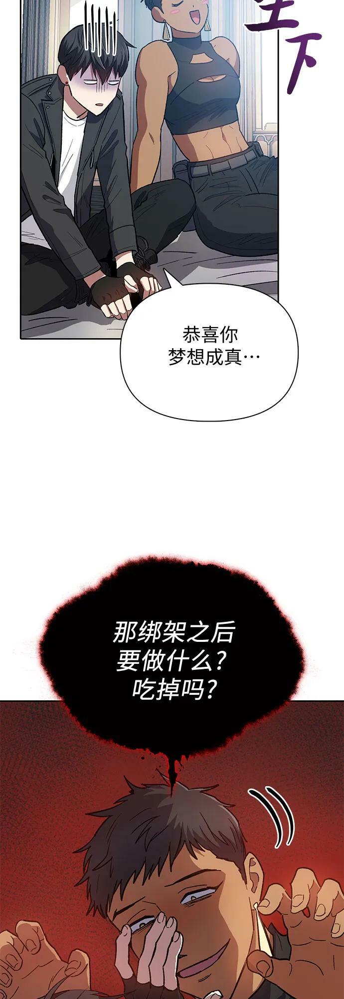 [第85话] 传统剧 (2)11