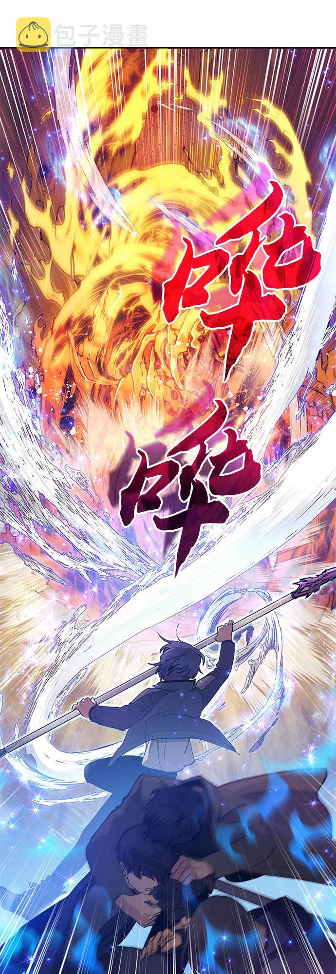 第24话 找到了！19