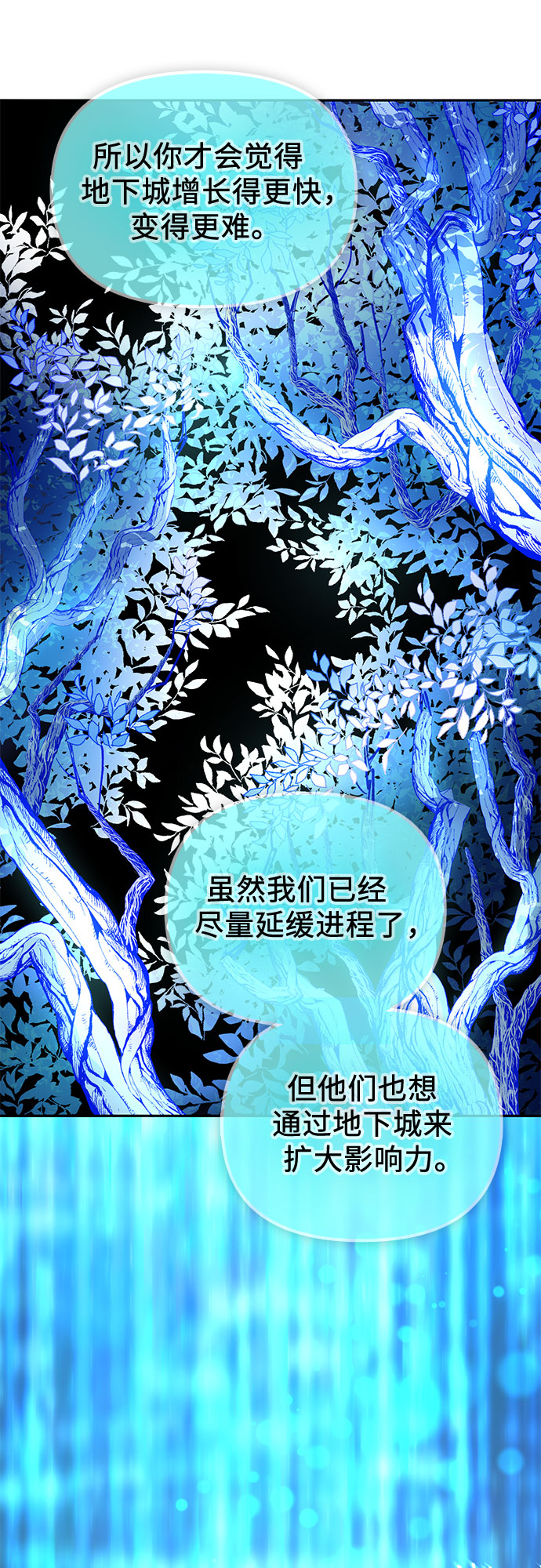 第53话 Q&amp;amp;A31
