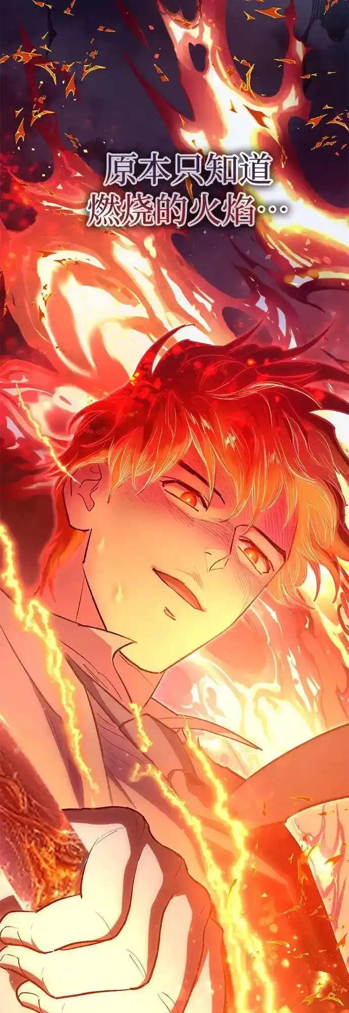 [第117话] 清扫结束_46