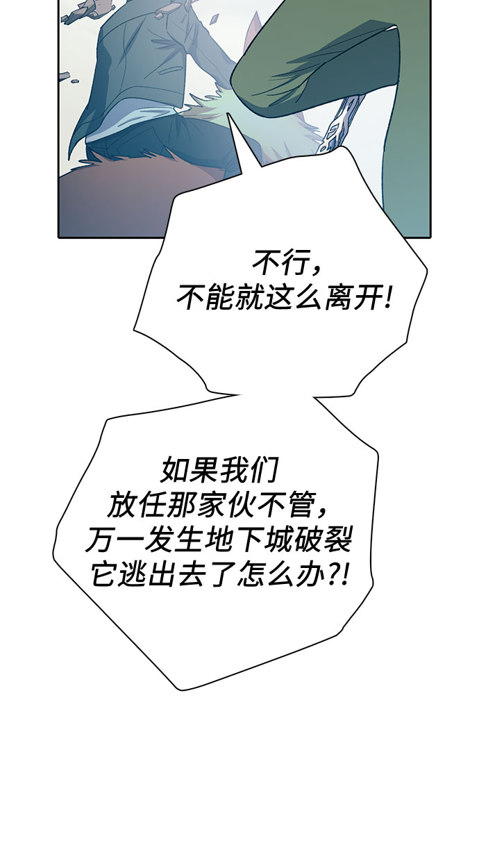 第62话 巨型蟾蜍（2）25