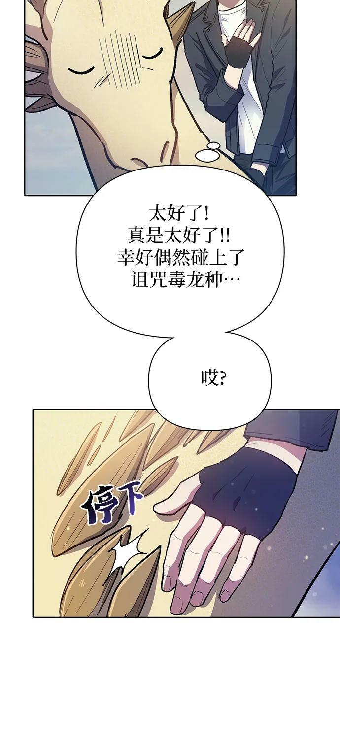 [第85话] 传统剧 (2)43