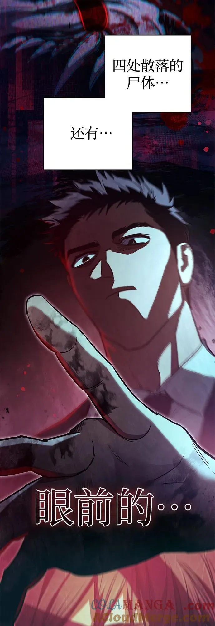 [第126话] 被夺走的抵御恐惧！12